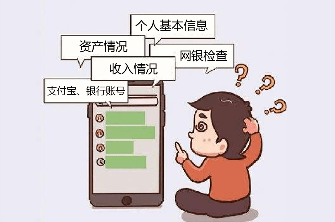 人口普查被骗_人口普查