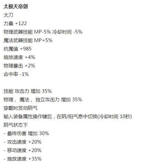 黑瞳的简谱_斩赤红之瞳黑瞳