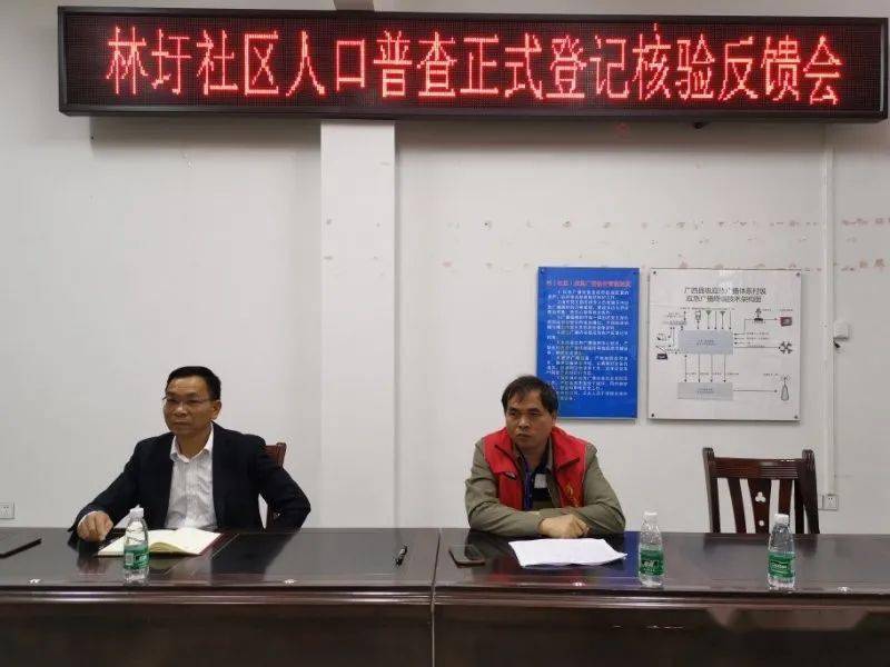 人口普查700万普查员_人口普查普查员证(3)