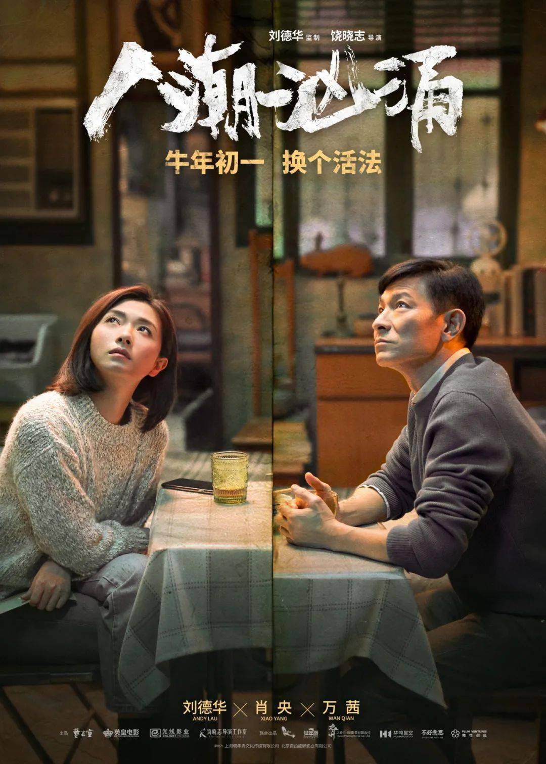 弄初人口_人口普查图片