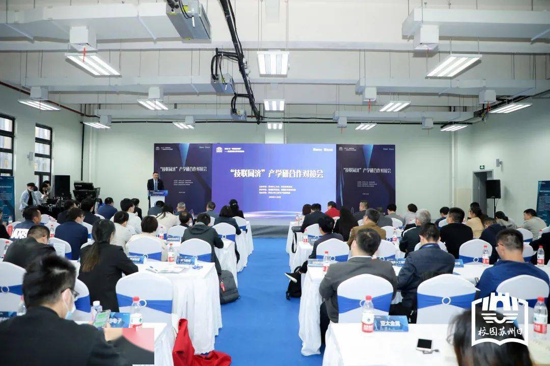 沙巴体育-
正片来袭!“校园苏州日”走进同济大学!(图5) 沙巴体育-
正片来袭!“校园苏州日”走进同济大学!(图5)