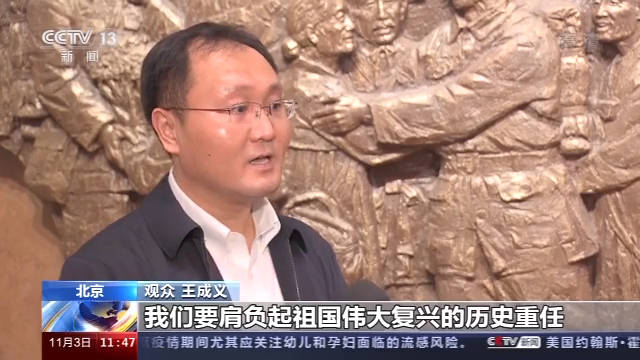 观众|“祝你们继续胜利！中国人民志愿军万岁！三十八军万岁！”