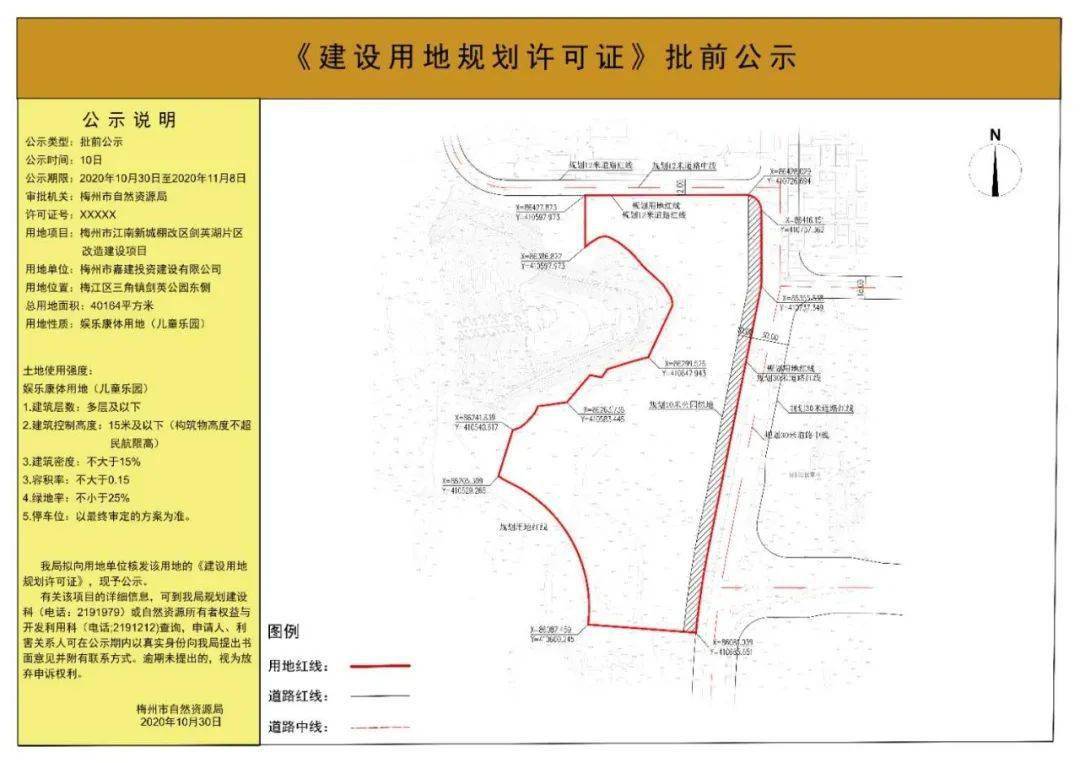 梅城这里将新建占地4万㎡的儿童乐园!看在你家附近吗?