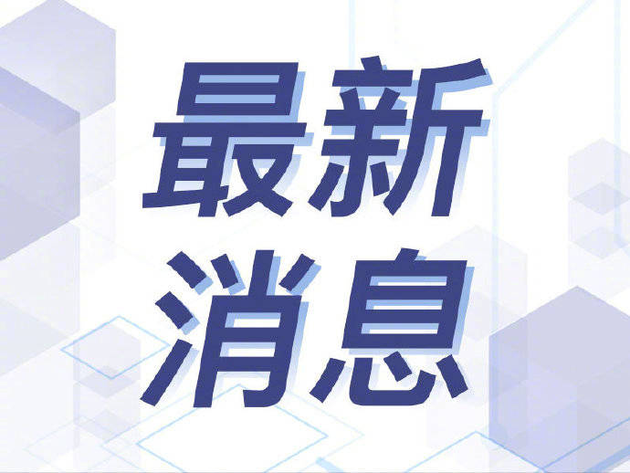 下半年最冷清晨 即将“到货”，5日长江以北地区有弱降水_江苏