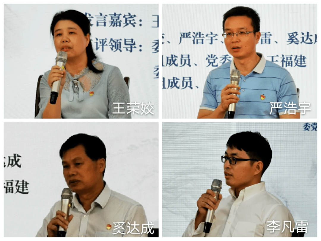 活动中,政策研究室主任王荣姣,经贸开放科科长严浩宇,地区西部科科长