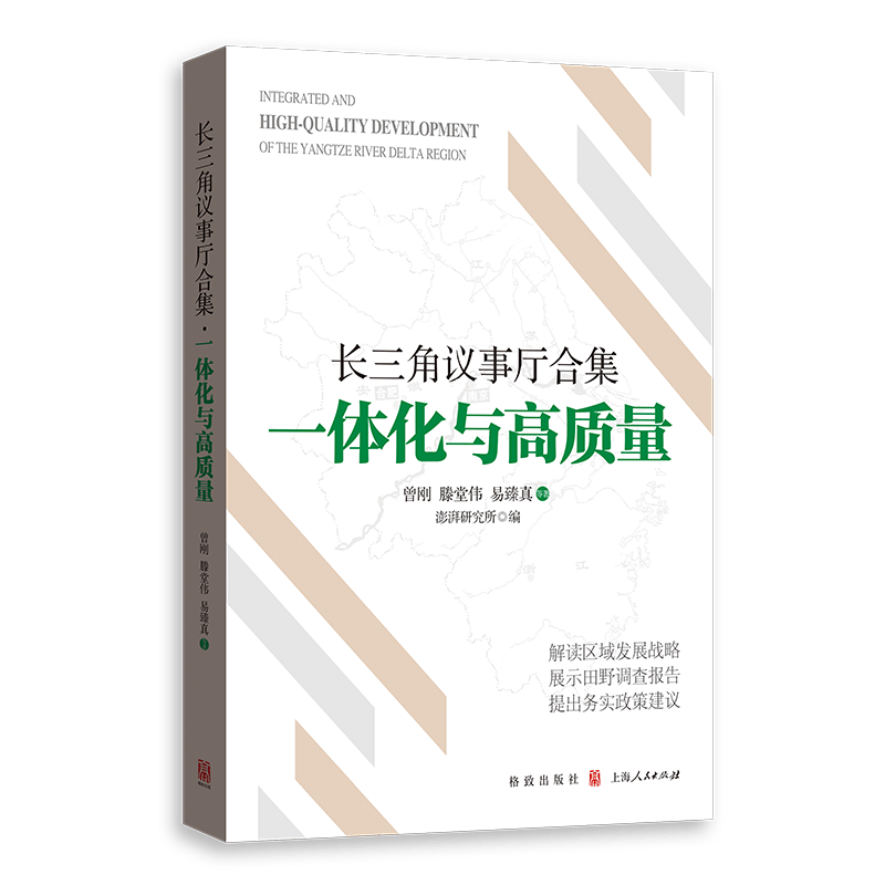 高技能|长三角议事厅｜上海制造业高技能人才发展问题及对策建议