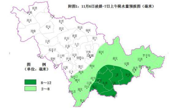 白山|注意啦！吉林省将于6日迎来新一股冷空气，雨雪、降温天气将至