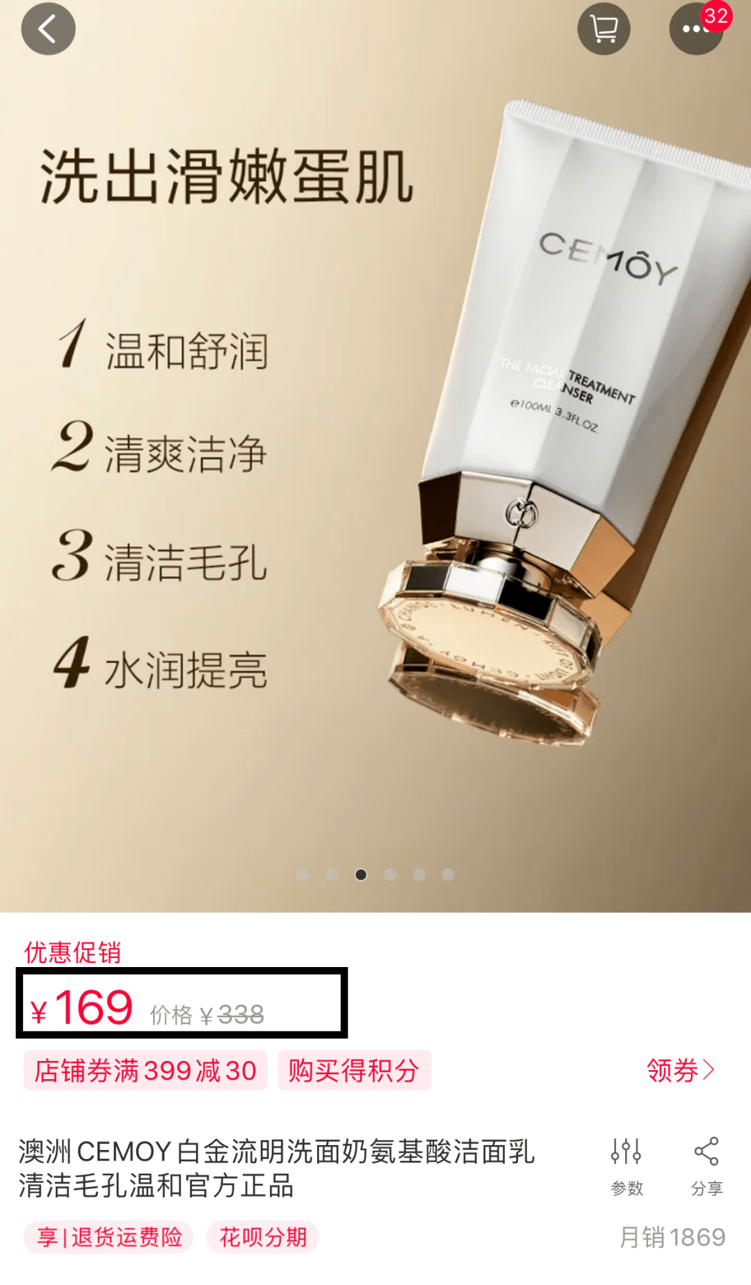 药房|澳洲药房口碑明星洁面，药剂师的挚爱首选！