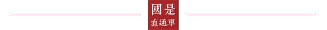 集团|权威专家释疑：蚂蚁集团暂缓上市依的哪些法？