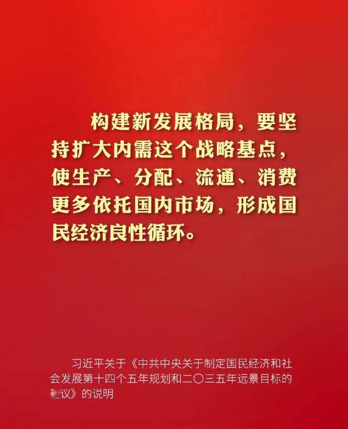 十四五是什么意思怎么说 244881e9b4ce494b814e828b40bec324.jpeg