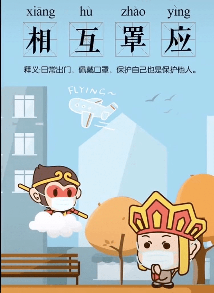 稍什么什么什么成语_成语故事简笔画(3)