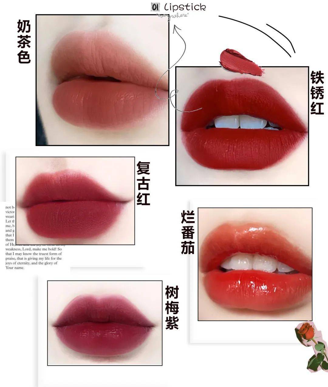 口红|新品┃来，把mac丢了！今年秋冬最显白的5支口红，谁涂谁美炸！