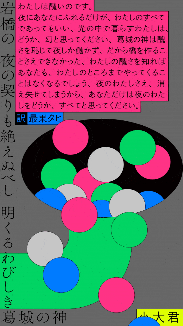 640_1137 竖版 竖屏