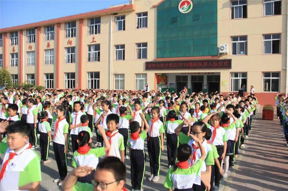 办好老百姓家门口的每一所学校—平度市南村小学