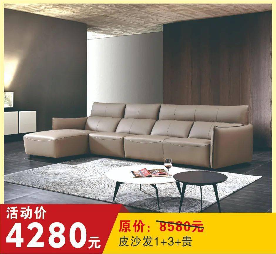 国泰家具广场【中山】火拼双11 击破网价!