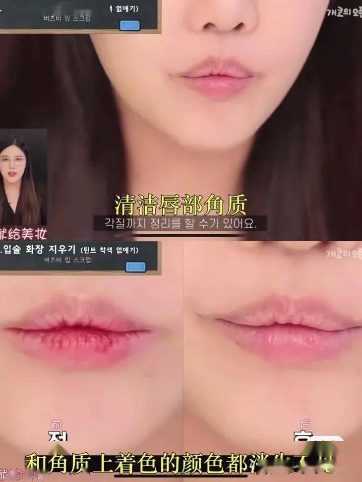 嘴唇|美人计 | 江疏影的下班图比精修照还美，什么原因？