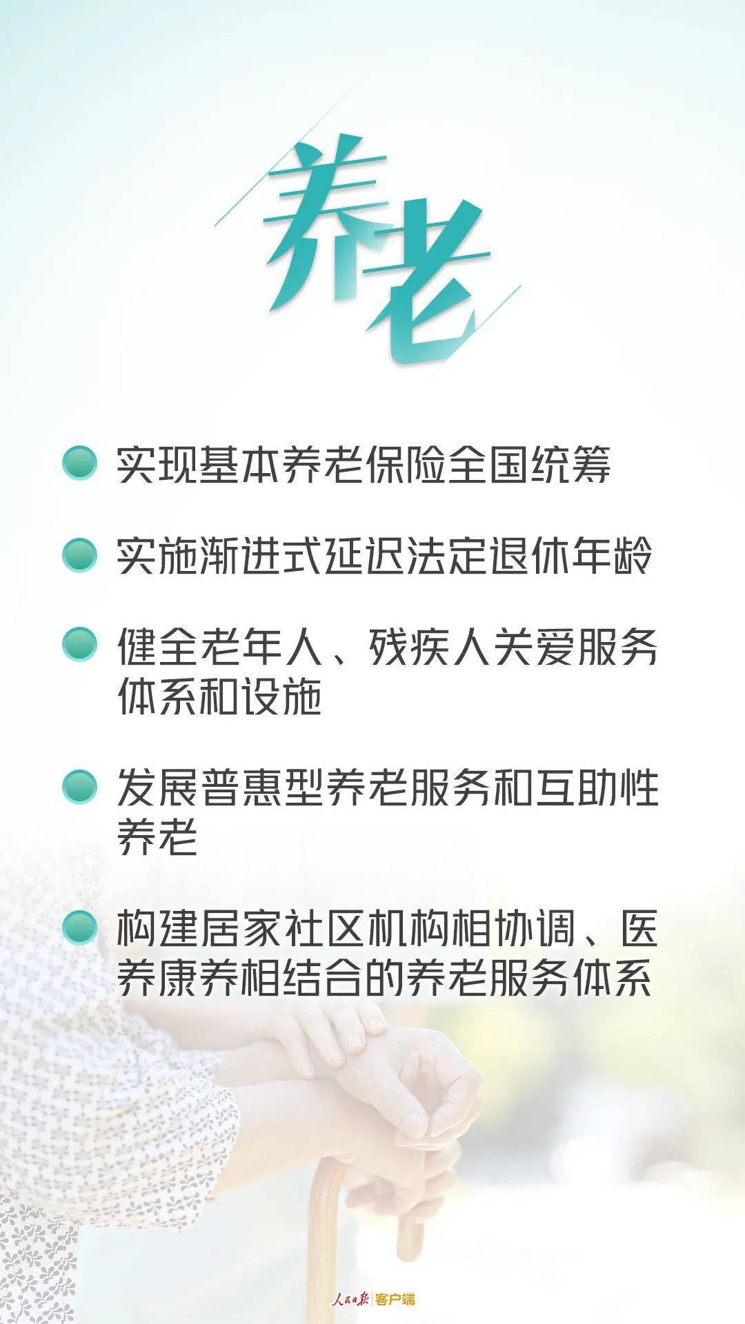 人口普查员的补助费谁出_人口普查员证(3)