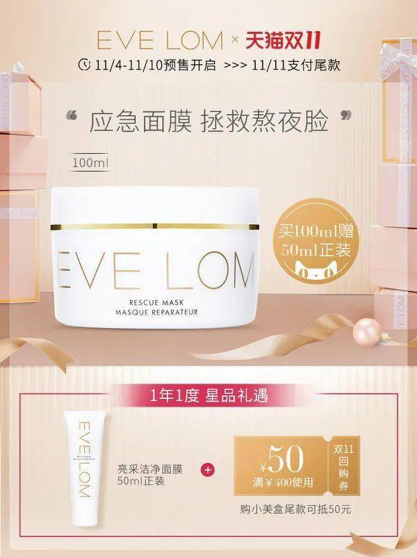 修护|双十一省钱攻略，打工人终于实现购物自由了！