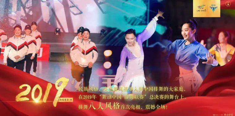 排舞舞动中国曲谱_中国舞图片(3)