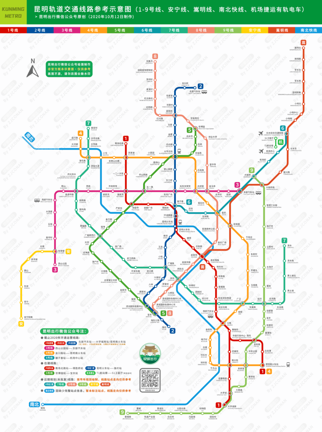 昆明地铁线路图，2021最新昆明地铁线路图，昆明地铁地图-昆明本地宝