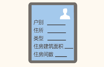 人口普查怎么取消自主填报_上海市第七次全国人口普查首次实现扫描二维码自