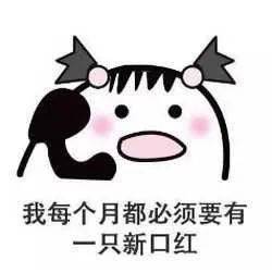 口红|新品┃来，把mac丢了！今年秋冬最显白的5支口红，谁涂谁美炸！