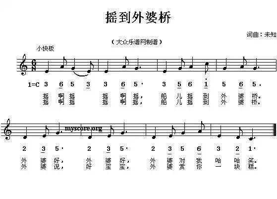 三叶主题曲简谱_三叶主题曲简谱谱数字(2)