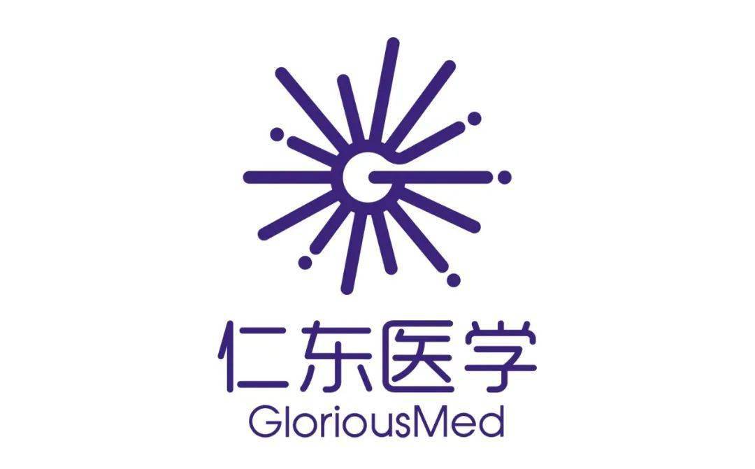 仁东医学是吴中生物医药专项基金首期投资的重要标的之一.