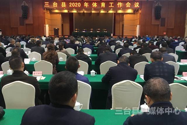 2020年全国体院最新_贵州师范大学2020年体育文化艺术节开幕(2)