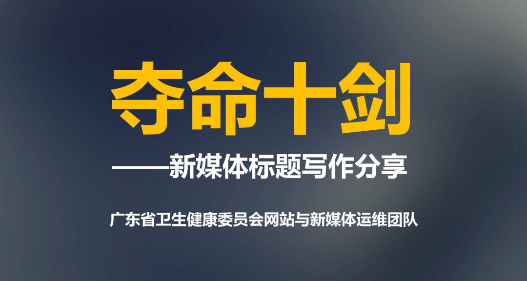 传播|【传播大会】熔断！600坐席半天抢光！重磅大会议程来袭！！！