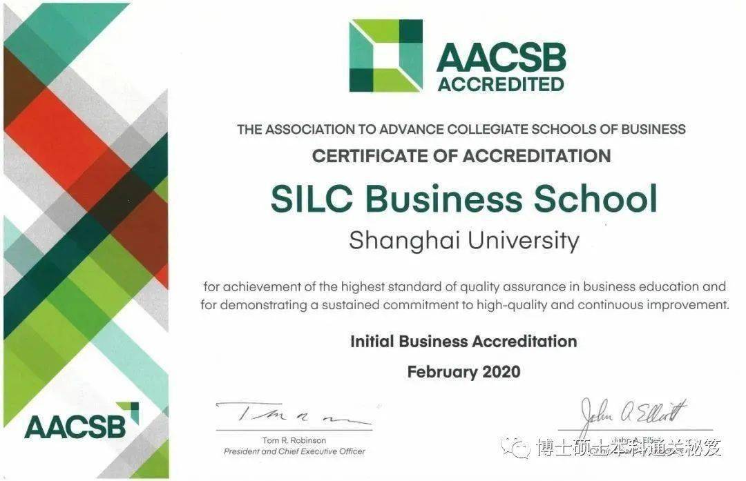 澳大利亚金融硕排名_中外合作免联考硕士上海大学-澳大利亚悉尼科技大