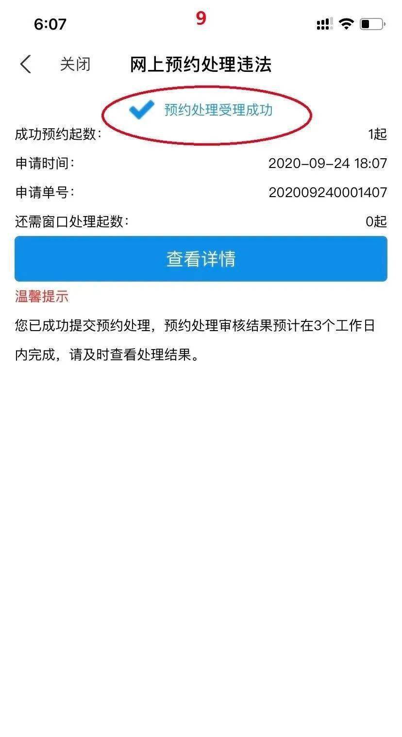 fb注册多久审核成功啊怎么看进度