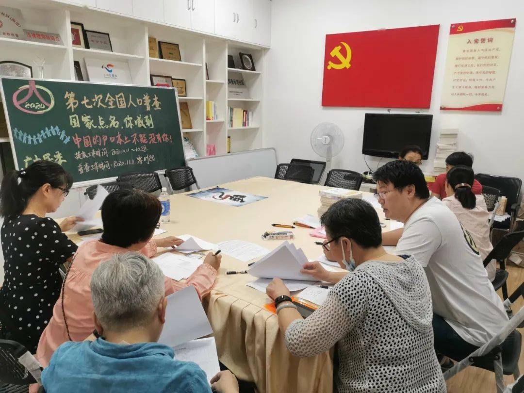 单居人口_人口普查