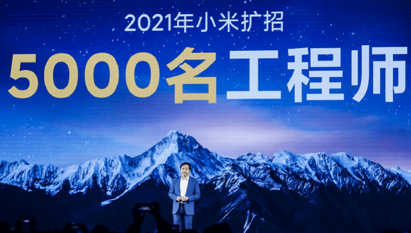 最新进展|雷军：小米明年扩招5000名工程师，智能工厂最新进展曝光