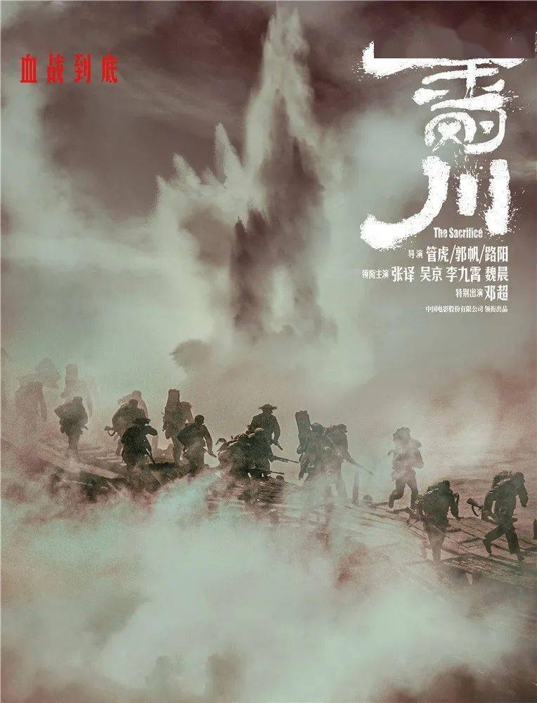 血肉同什么成语_血肉之花(3)