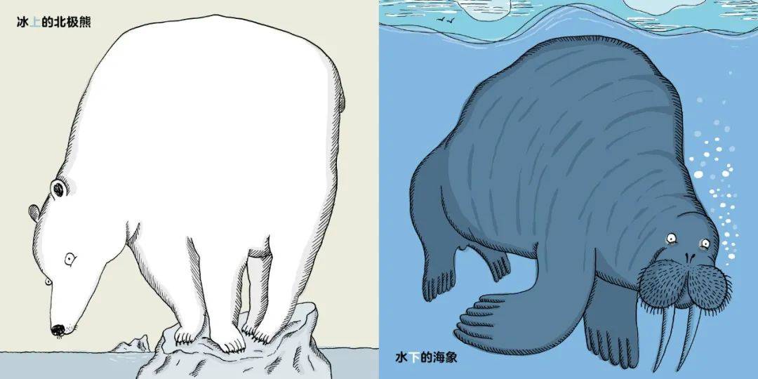拉什么派成语_成语故事图片(2)