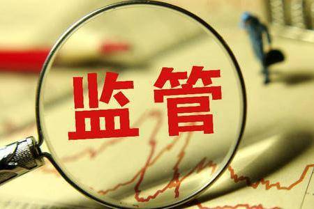 黑尊生物信披违规实控人等收警示函 主办券商西