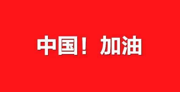 我国 将大幅跃升 经济总量和城乡居民