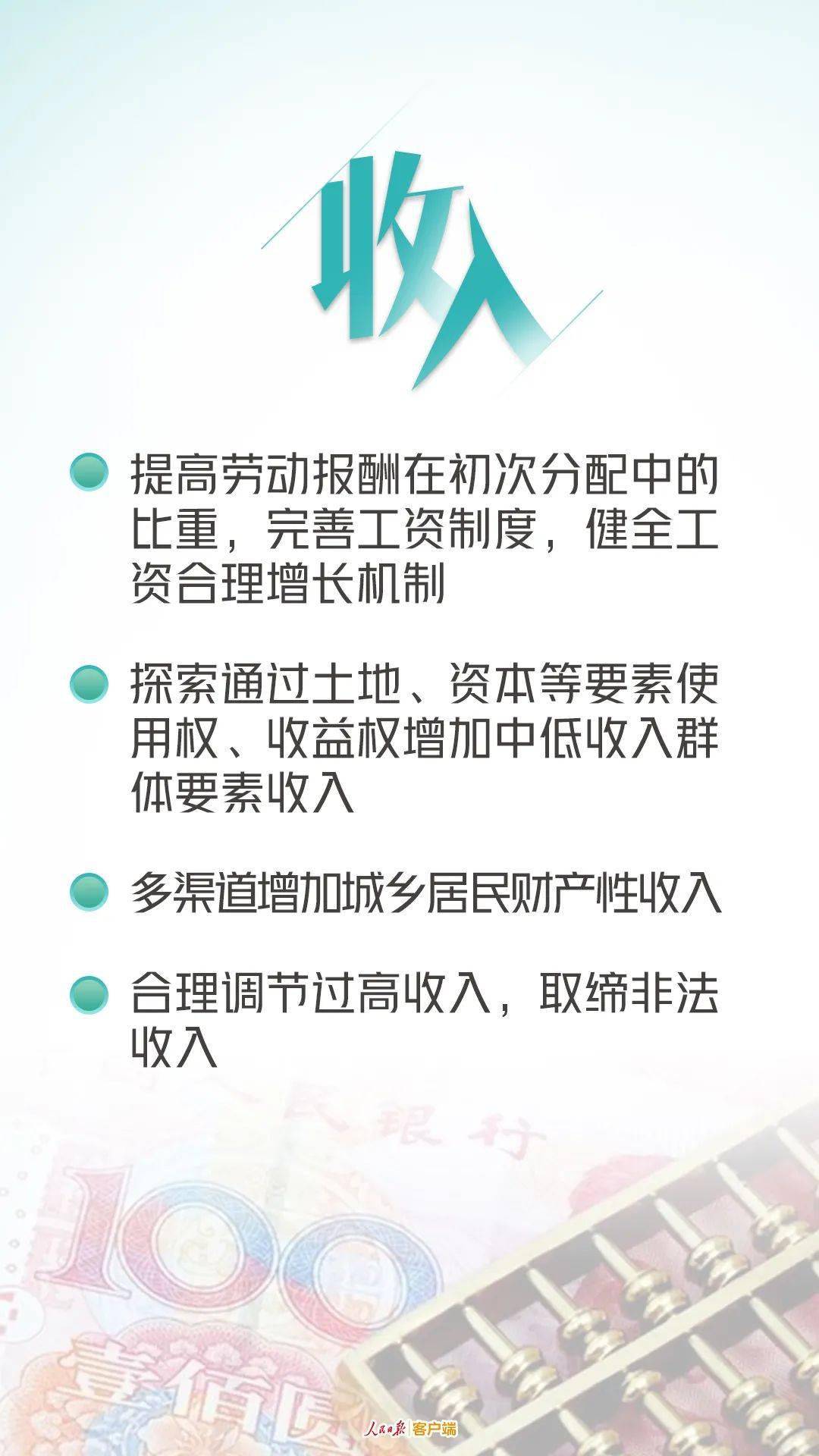 平顶山人口和计划生育委员会牛全平简历(3)