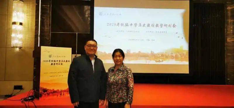图丨刘世阳老师和武文老师合影(会务组拍摄)