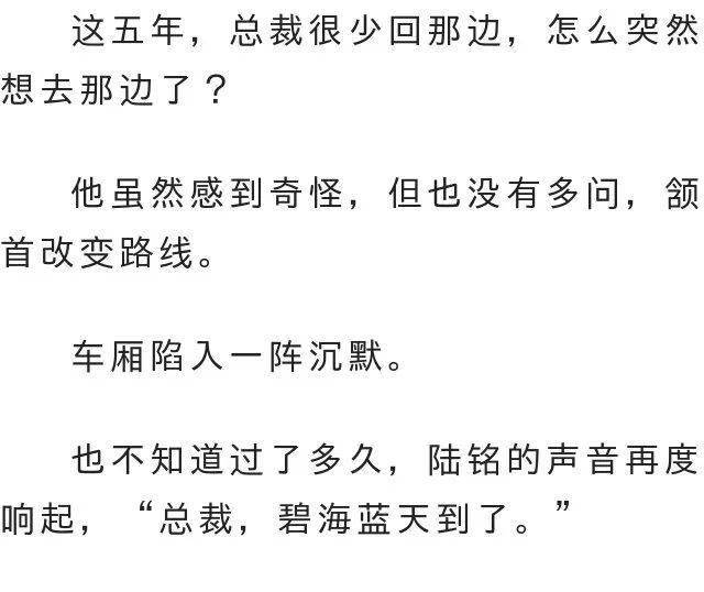 他不再谈婚论嫁童渺渺听到这则传闻出离了愤怒谁抛弃他明明是他抛弃我