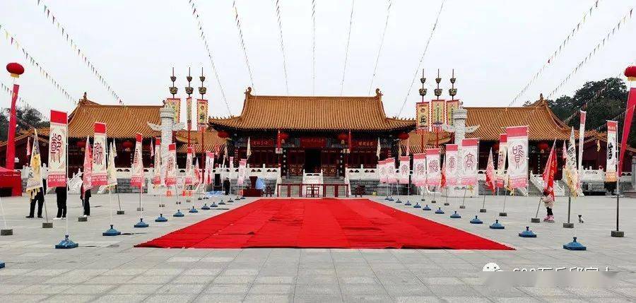 中华丘(邱)氏总祠2020祭典序曲