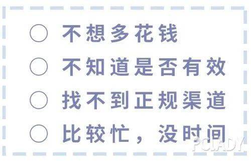 Venus|别只照顾脸，小心身体肌肤让你看起来老十岁！