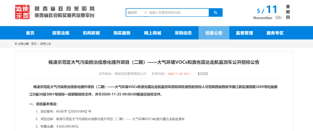文章配图-2