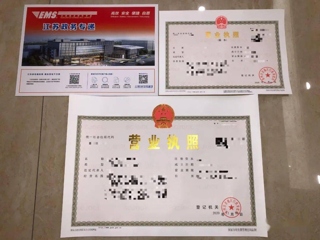 足不出沪长三角营业执照变更跨省办静安区这个窗口厉害了