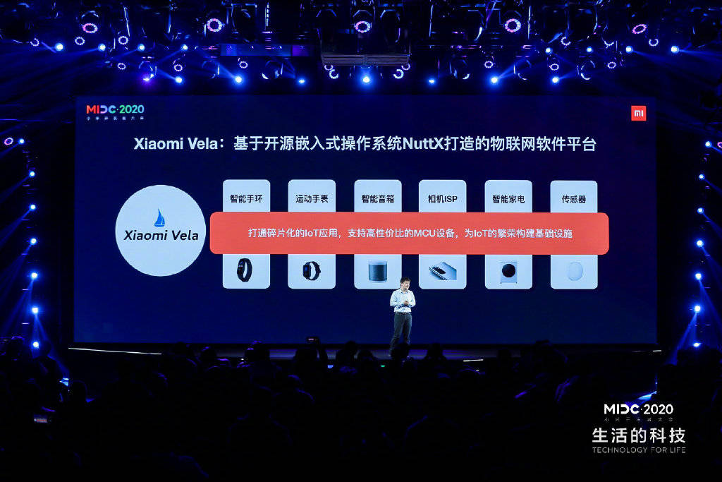 Vela|小米发布Xiaomi Vela物联网软件平台，力求打破物联网市场碎片化