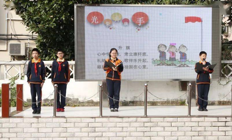 罗阳中学第十二届心理健康月 启动仪式