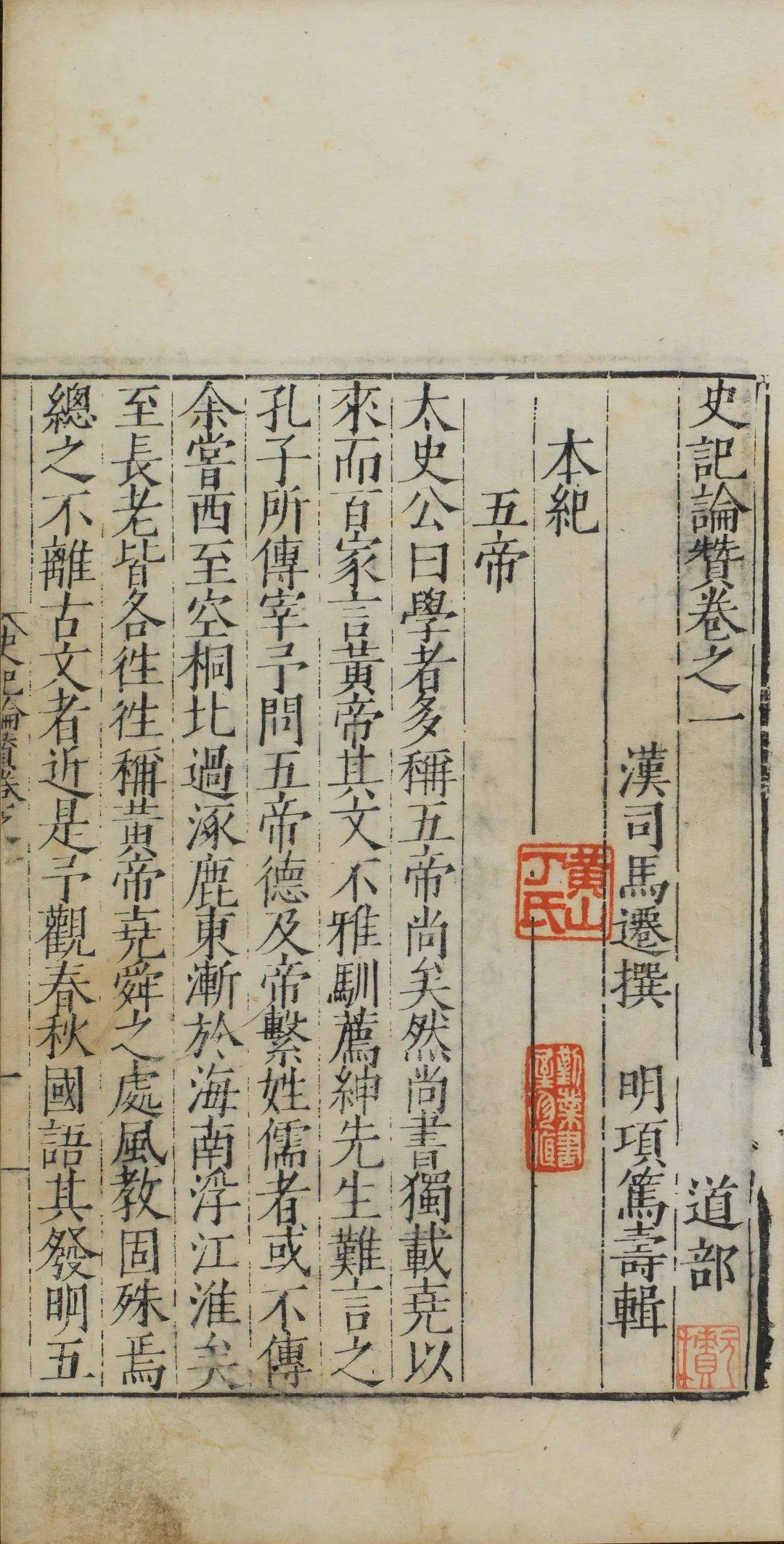 明嘉靖GDP_大明嘉靖年制真品图片(3)