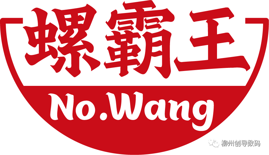 2020柳州市螺霸王杯美丽柳州乡村振兴摄影大赛征稿启事