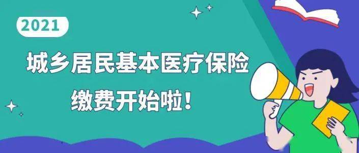 乐山市人口2021_乐山市人民医院图片(2)